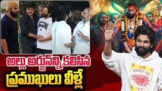 Celebrities Who Meet Allu Arjun After Release From Jail | Allu Arjun Arrest |#sumantventertainment