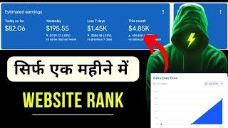 How to Rank Website on the First Page of Google || Blog  Reviews 2024 @WebKaro