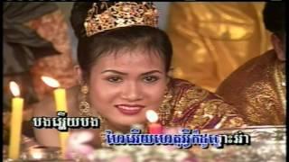 AngKorWat Vol 7&8-5 Oun Khos AVey ? | អូនខុសអ្វី? -Touch SreyNich