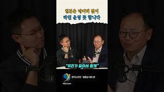 일본은 네이버 없이 라인 운영 못 합니다 / 염종순 대표