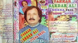 Sardar Ali Takkar Tapay Mata Da Soree Gulan Rawra