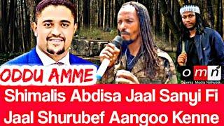 OMN: ODDU AMME - Prez Shimalis Abdisaa,Jaal Sanyii Nagaasa Fi Jaal Shurubef Angoo Kene || Moha Oromo