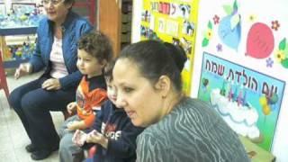 roee nadav 3 birhday part1a.mpg