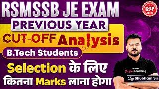 RSMSSB JEN Vacancy 2024 | RSMSSB JE Cut-Off 2024 | RSMSSB JE Cut-Off of B.Tech | Shubham Sir