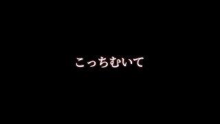 【溺愛】毎日一緒に入りたい彼氏に【関西弁ボイス/asmr/女性向け】