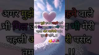 Shivam pal