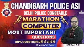 Chandigarh Police ASI | Computer Marathon Class | Most Important Questions | By Neeraj sir