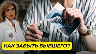 Жизнь После Разрыва Отношений: Как Пережить и Двигаться Дальше
