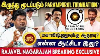 Mahavishnu என்ன பேசணும்னு சொல்ல நீ யாரு? Rajavel Nagarajan Breaking Exclusive