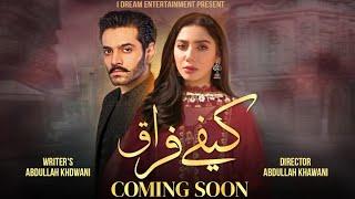 Kiafy-Faraq • Taeser 1 | Coming Soon | Mahira Khan-Whaj Ali | Pak Studio |