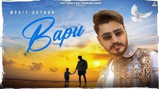 Bapu (Lyrical Video) : Mohit Suthar | Shine | Haryanvi Song