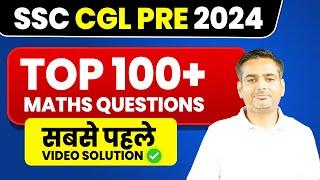 SSC CGL Answer Key 2024 | SSC CGL 2024 Pre Top-119 Maths Question Solution #4 | #rakeshyadavsir