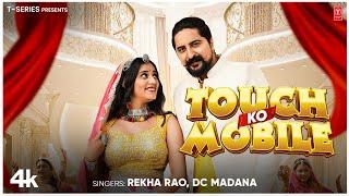 Touch Ko Mobile - Rekha Rao | Dc Madana | Priya Gupta | Kay D | New Rajasthani Video Song 2024