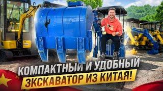 Мини экскаватор из Китая с Японским мотором KUBOTA! Rippa R319 | Rippa R322 | Спецтехника из Китая