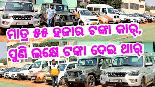 Only 55 thousand rupees second hand car Traveller, Eco, Verna, Thar in Odisha from Reyansh Motors