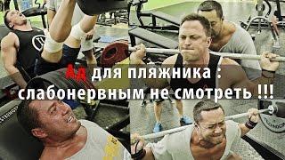 АД для пляжника: слабонервным не смотреть!!!/Сергей Югай