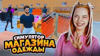 МОЙ МАГАЗИН СНОВА ОТКРЫТ  ► Clothing Store Simulator