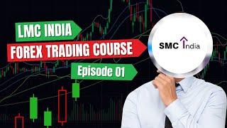 LMC India Forex Trading Paid Course | LMC India Forex Price Action Trading Course | Day 01 ||