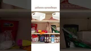 Удобное и красивое хранение в шкафу на кухне #организацияпространства #порядок #хранениенакухне