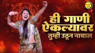 नॉनस्टॉप कडक वाजणारी डीजे गाणी 2024 Marathi DJ song | DJ Remix | New Marathi Hindi DJ Songs