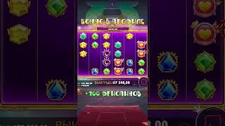 Купил бонуску и словил занос #бонуска #slot #занос #заносынедели #казино #казиноонлайн