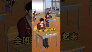 小朱同学的全名叫什么#sakuraschoolsimulator #櫻花校園模擬器 #sakuraschoolstory #櫻校故事 #shorts