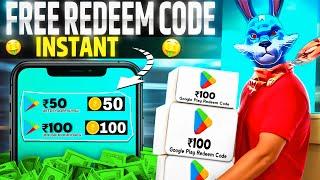 एकदम INSTANTFREE REDEEM CODE APP | FREE GOOGLE PLAY REDEEM CODE APP