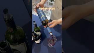 어머어머 가성비 미쵸따ㅜ칠레와인 스테디셀러 누구든 한번쯤 마셔봤을 몬테스알파 이번에 수입된 윙스 꼭 드셔보시라규!!! #와인추천 #와인잔 #wine #winelover