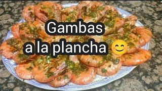  GAMBAS A LA PLANCHA SABROSÍSIMAS ¿QUIERES SABER CÓMO HACERLAS? RAPIDÍSIMO 