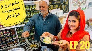 دیگدان و تنور - تخم مرغ و بودنه در شهرنو /  Afghan Street Food - Hen and Quail eggs