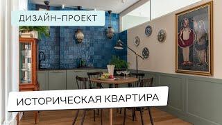 РЕКОНСТРУКЦИЯ КВАРТИРЫ 68м² В ИСТОРИЧЕСКОМ ЦЕНТРЕ САНКТ-ПЕТЕРБУРГА РЕМОНТ КВАРТИРЫ В СТАРОМ ФОНДЕ