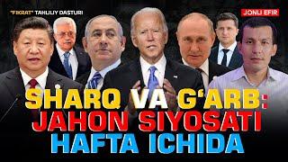 Sharq va G'arb: jahon siyosati hafta ichida #fikratuz