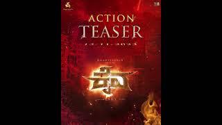 Kaiva Action Teaser Announcement | Dhanveer | Abhuvanasa Creations