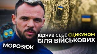 МОРОЗЮК: У збірній КОНФЛІКТ? 55 тисяч премія за матч / Подарунок дружині за 130 000