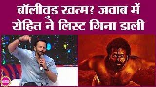 Kantara, KGF हिट फिर बॉलीवुड क्यों कर रहा स्ट्रगल? Rohit Shetty का जवाब सुन जनता ताली पीट गई| Cirkus