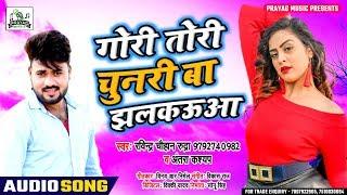 #Antra & Ravindra Chauhan का धमाकेदार New #भोजपुरी #Song - Bhojpuri Song New 2020