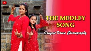 Sangeet Dance Choreography | The Medley Song | Mother Daughter Dance