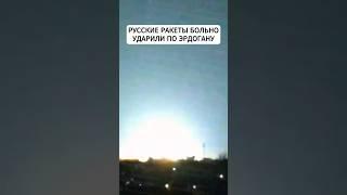 В порту Одессы взлетел на воздух семейный бизнес Эрдогана #новости  #украина  #всу  #одесса  #турция