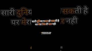 friend_shayari__motivational video & status #shorts #best #video #indrajit vasave MH-39 #status