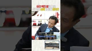 [레전드인사이트] 유리 박힌 발로 도전! 한 번의 실패가 만든 챔피언