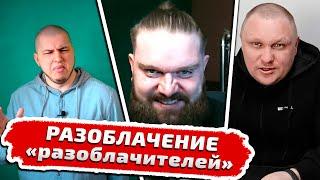 Моя ответочка - Chimchira | Русская Зима | ЗашквароПедия - ХЕЙТЕРАСТЫ #11