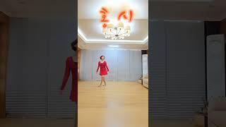 홍시 라인댄스 #홍시 #라인댄스 #홍시라인댄스 #트로트라인댄스