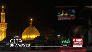 LIVE - Shia Waves   - The latest from Shia world news - 14.2.2024