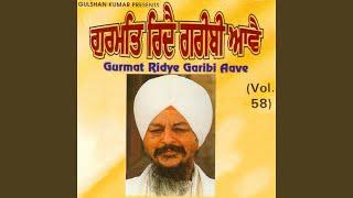 Gurmat Ridye Garibi Aave (Vyakhya Sahit)