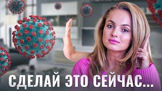 8 Способов Повысить Иммунитет