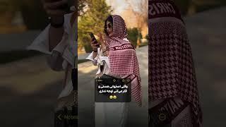 وقتی اصفهانی هستی و فکر می‌کنی لهجه نداری، تا اینکه یه ضبط صوت صداتو پخش می‌کنه! 