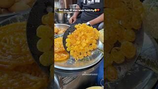 Mathura की Mini Jalebi | Indian Street Food #shorts #jalebi #indianstreetfood