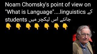 Chomsky 's definition of "LANGUAGE "(1957) with helpful explanation #Study Studio.