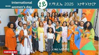 #MAHDERNA  መዓልት ደቀንስትዮ ኦንታርዮ ኦታዋ Ottawa 2025   2ይ ክፋል