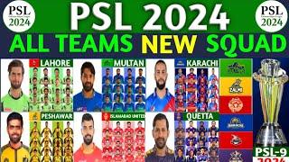 PSL 2024 - All Teams Squad | Pakistan Super League 2024 All Teams New Squad | PSL9 2024